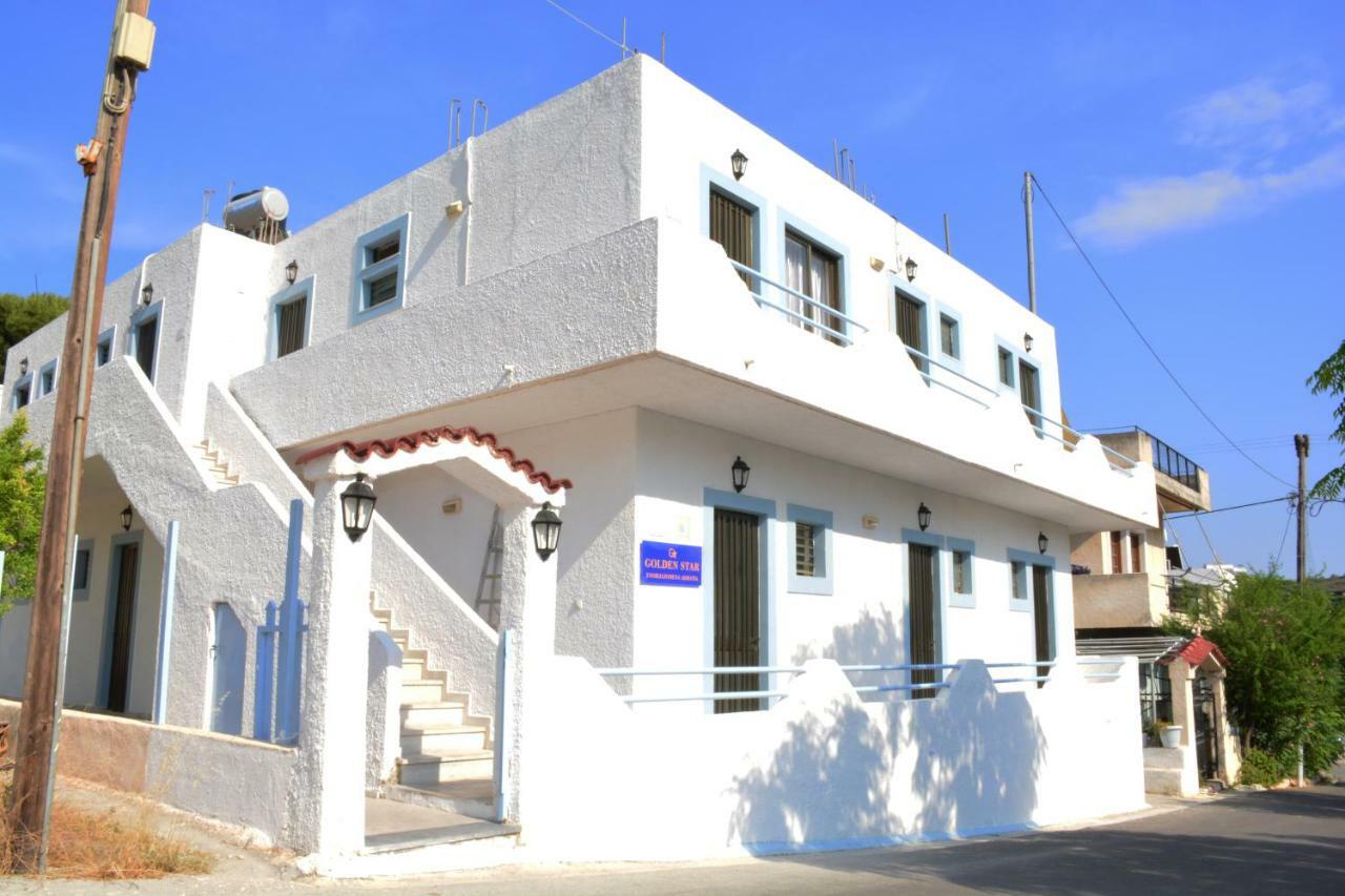شقة Golden Star Praxitelous Agia Marina  المظهر الخارجي الصورة