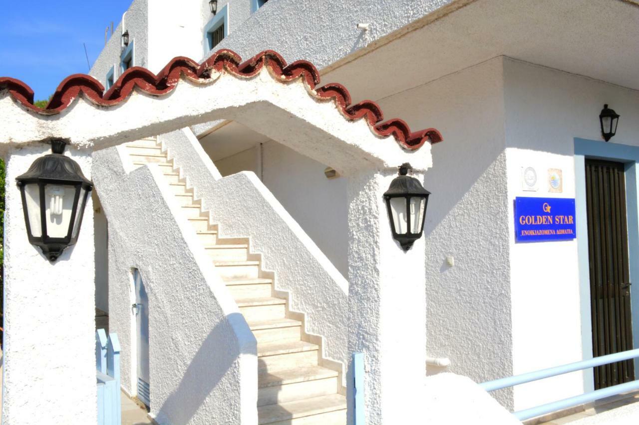 شقة Golden Star Praxitelous Agia Marina  المظهر الخارجي الصورة